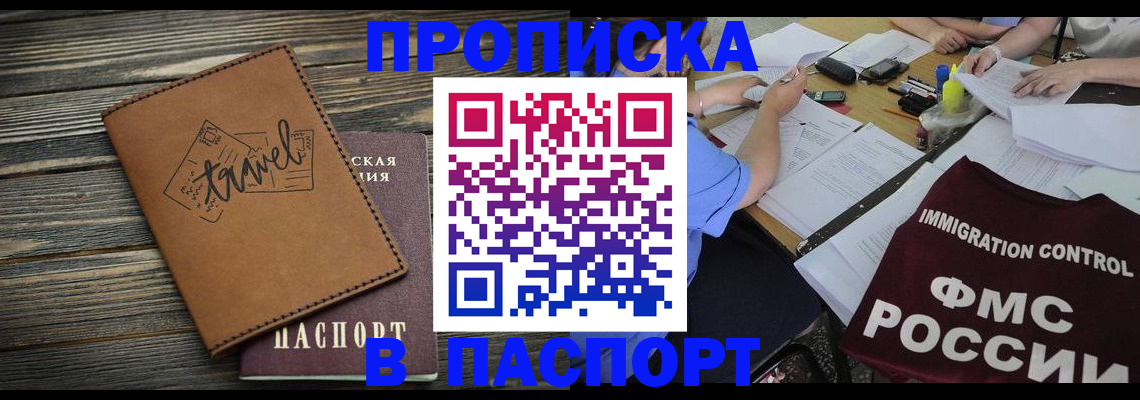 регистрация в Чайковском